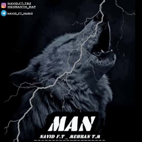 نوید اف تی و مهران تی ام من